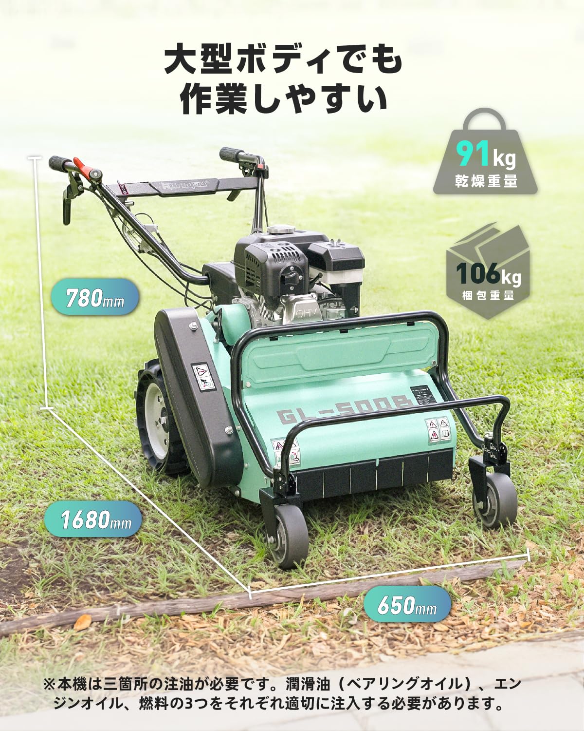 Amazon.co.jp: ハンマーナイフモア 自走式 エンジン 草刈機 自走式草刈